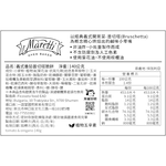 Maretti義式番茄普切塔脆餅, , large